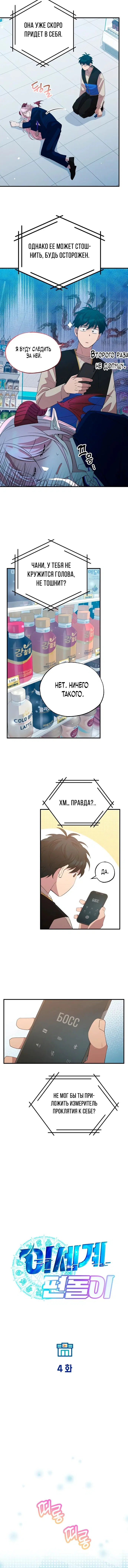 Page 2.001