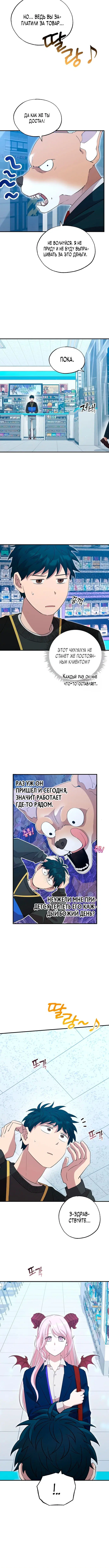 Page 2.001