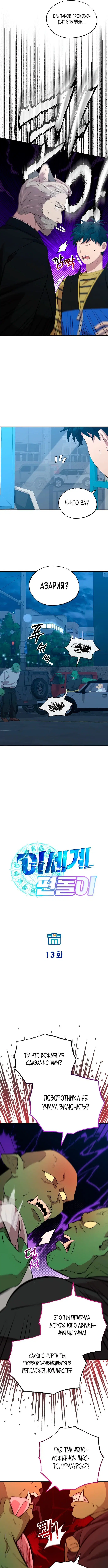 Page 2.000