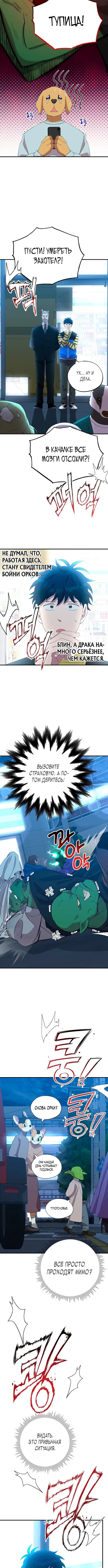 Page 2.001