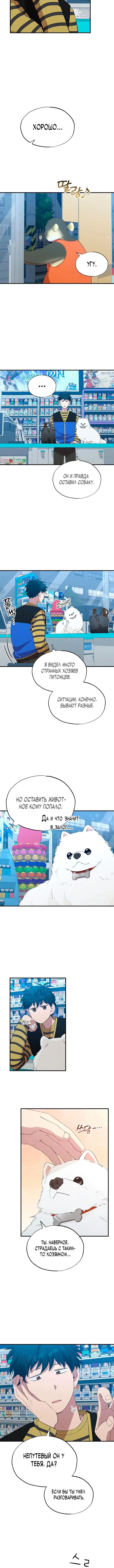 Page 2.001