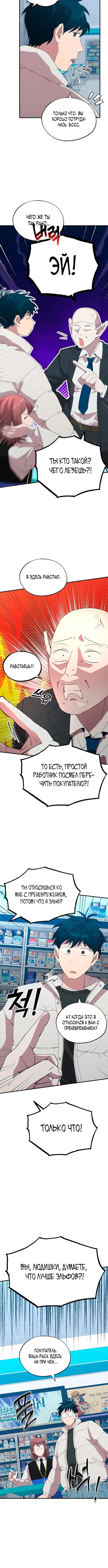 Page 2.001