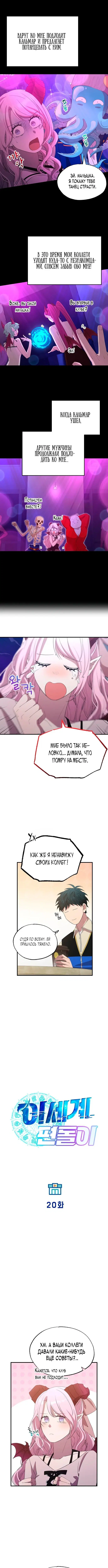 Page 2.000