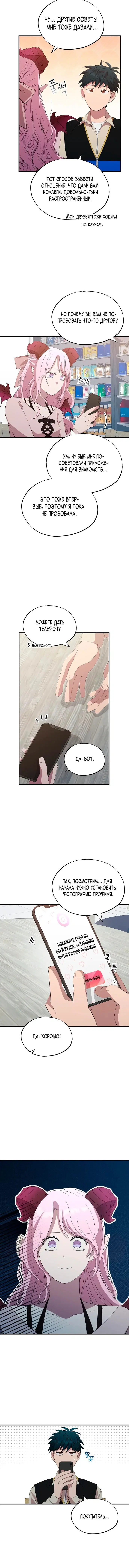 Page 2.001
