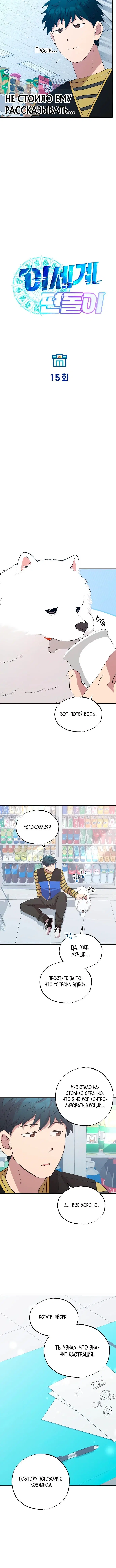 Page 2.001