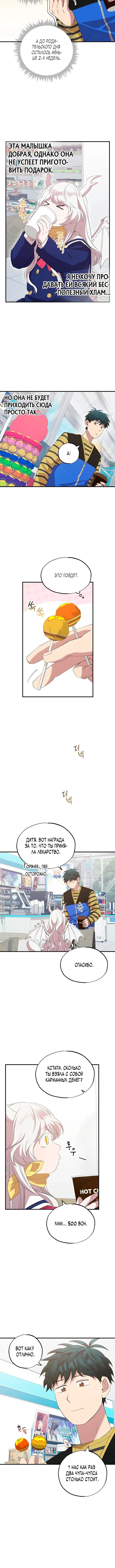 Page 2.001