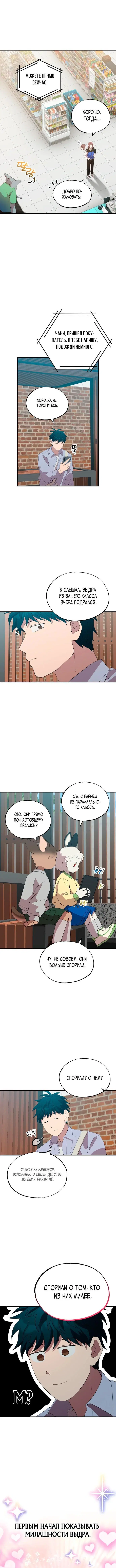 Page 2.001