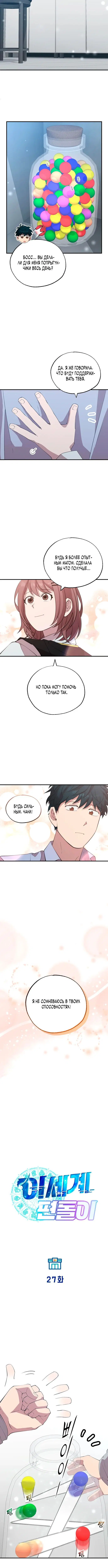 Page 2.001