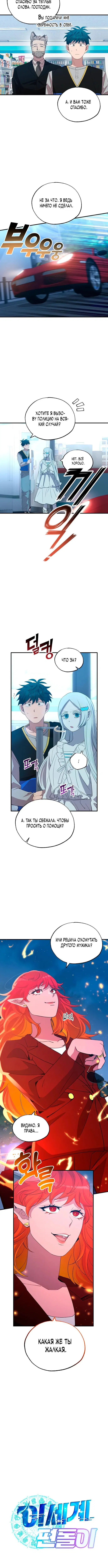 Page 2.001