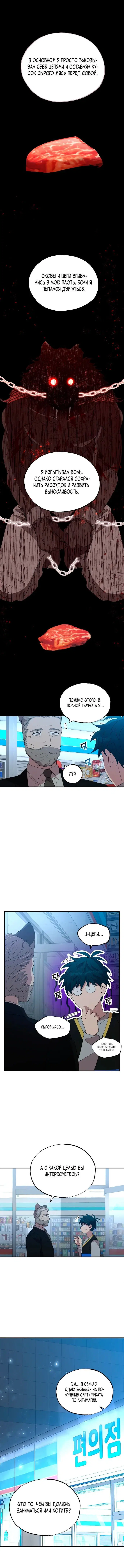 Page 2.001