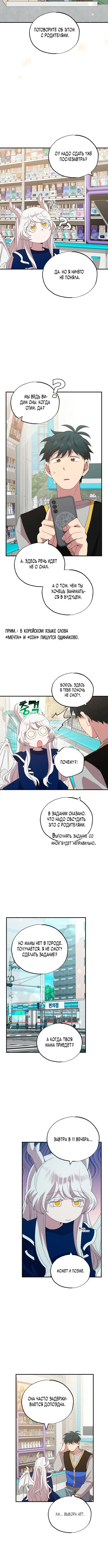 Page 2.001