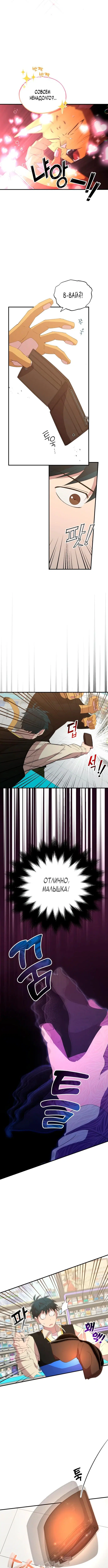 Page 2.000