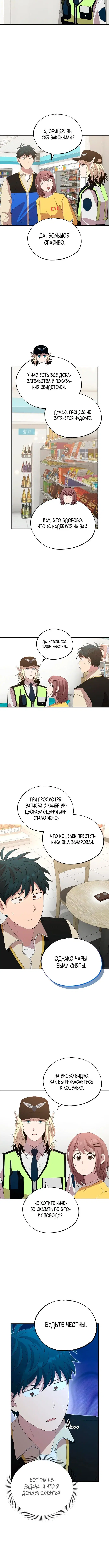 Page 2.001