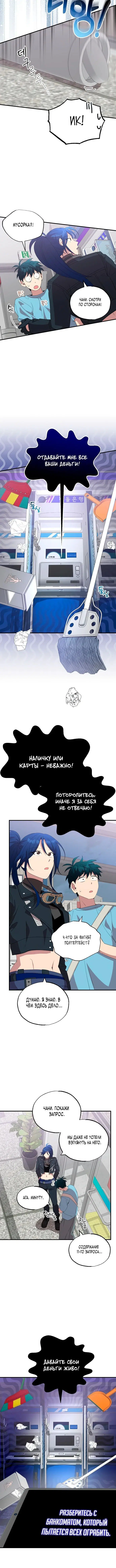 Page 2.001