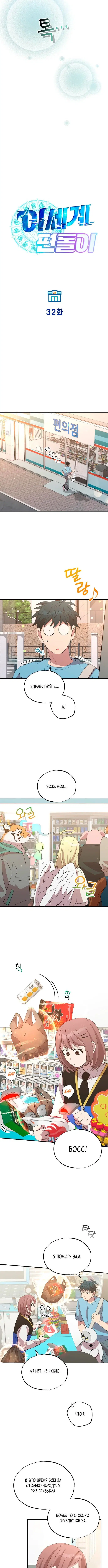 Page 2.000