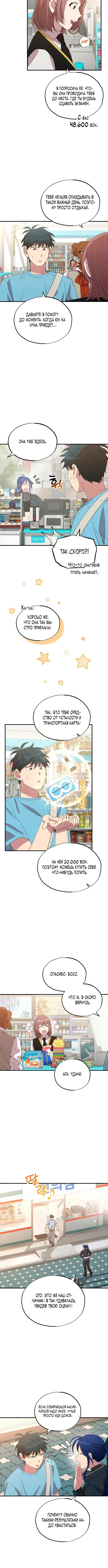 Page 2.001
