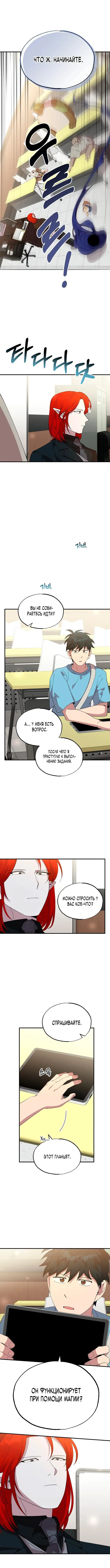 Page 2.001