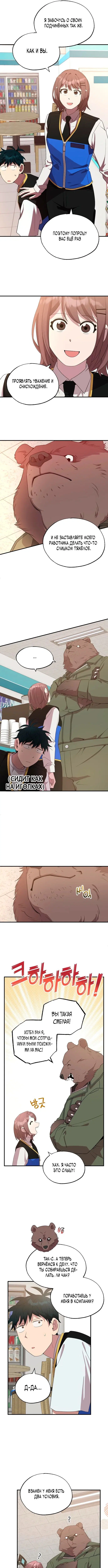 Page 2.000