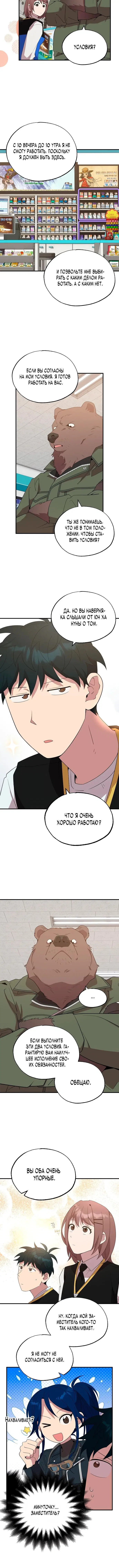 Page 2.001