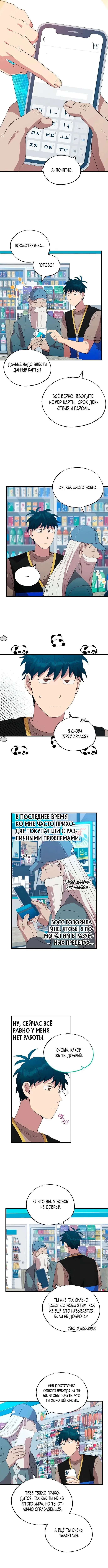 Page 2.000