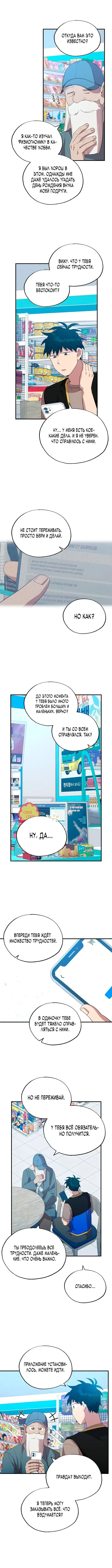 Page 2.001