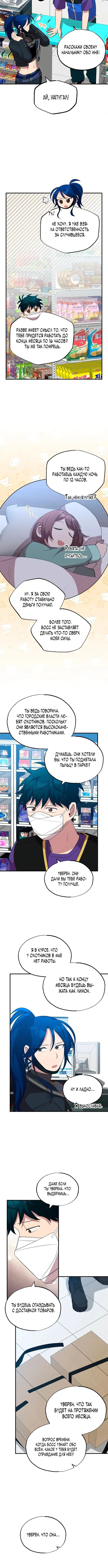 Page 2.001