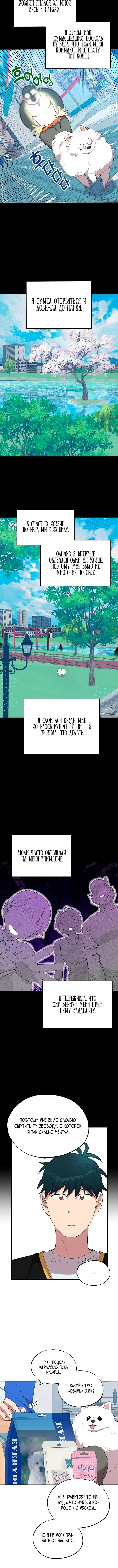 Page 2.001