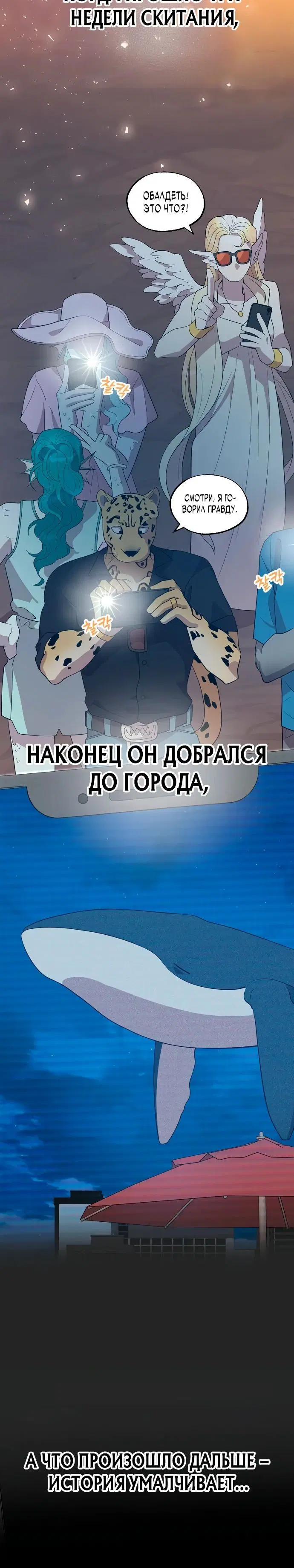 Page 2.002