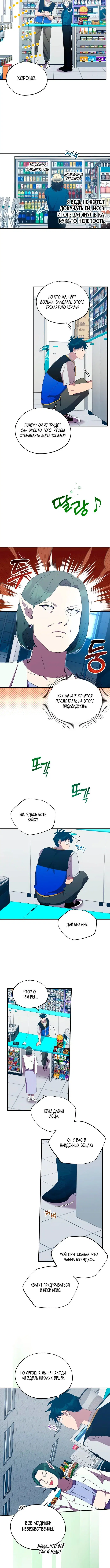 Page 2.001