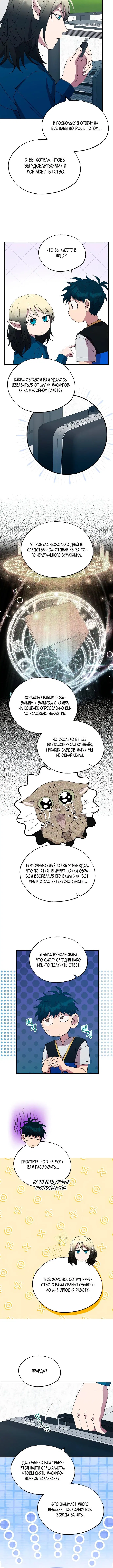 Page 2.001