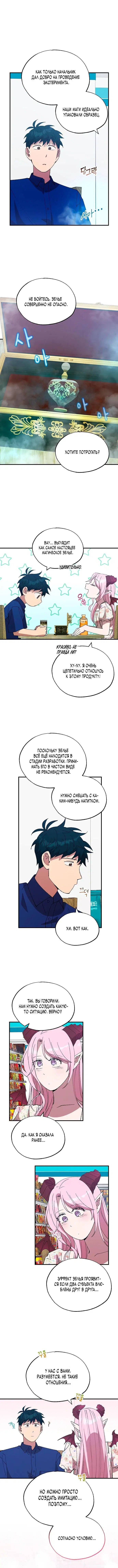 Page 2.001