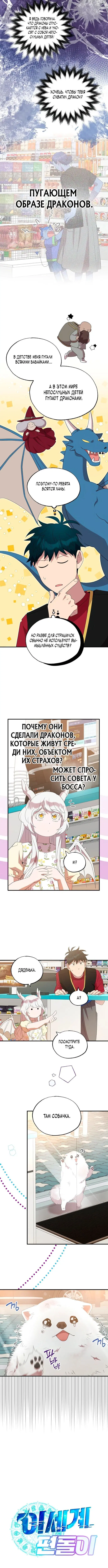 Page 2.001