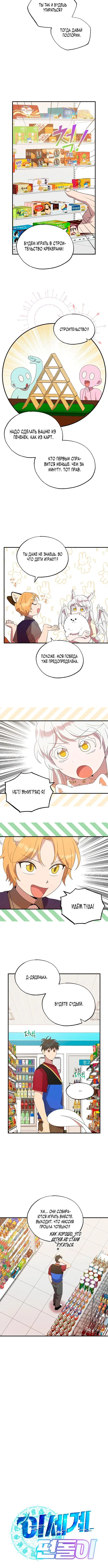 Page 2.001
