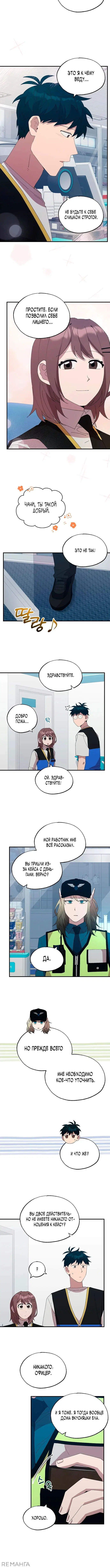Page 2.001