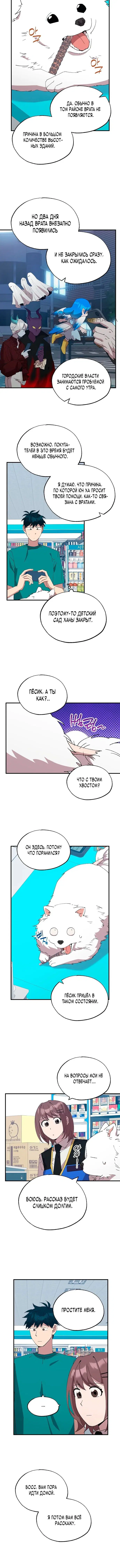 Page 2.001