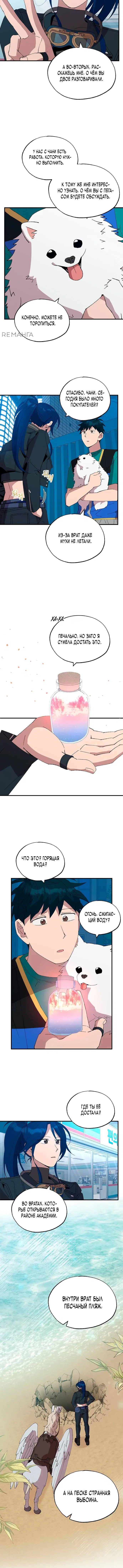 Page 2.001