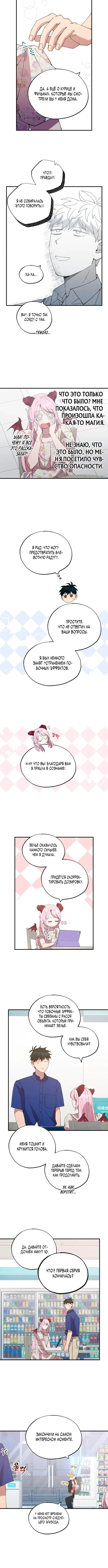 Page 2.001