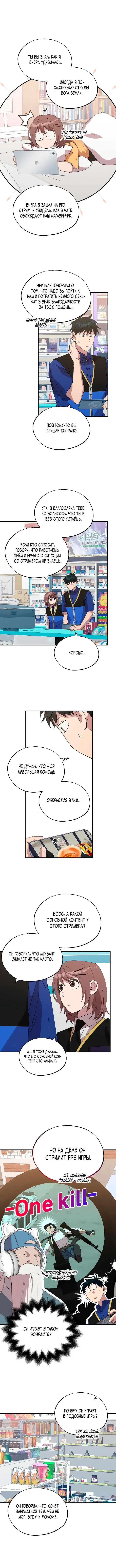 Page 2.001