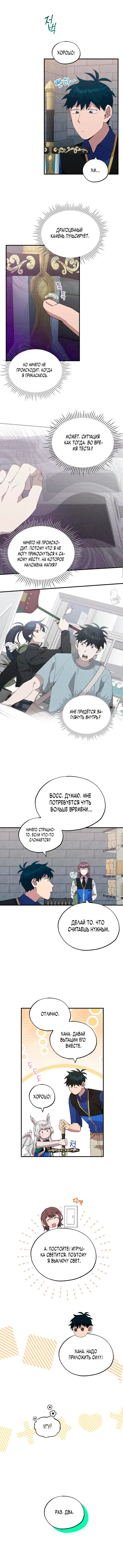 Page 2.001