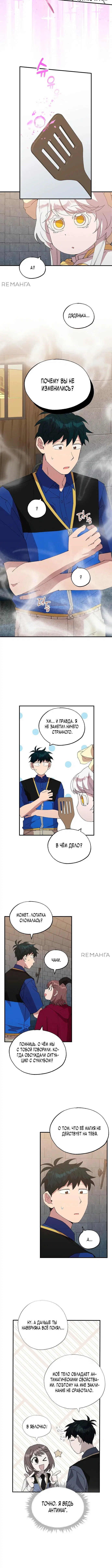 Page 2.001