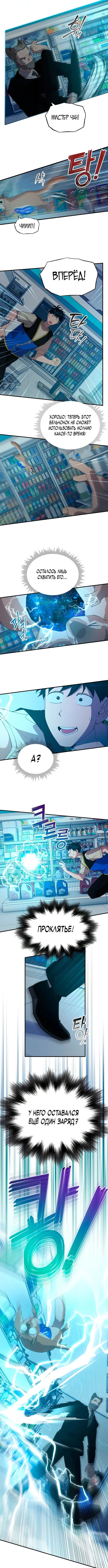 Page 2.000