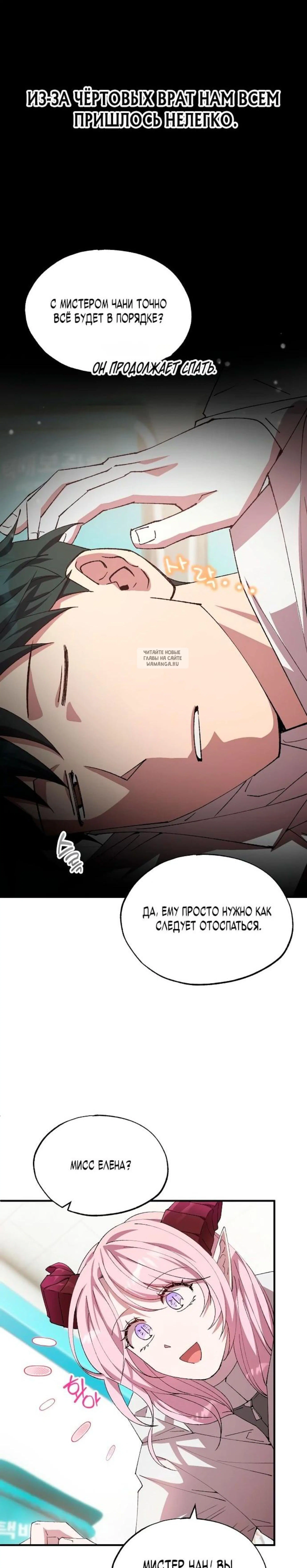 Page 2.001