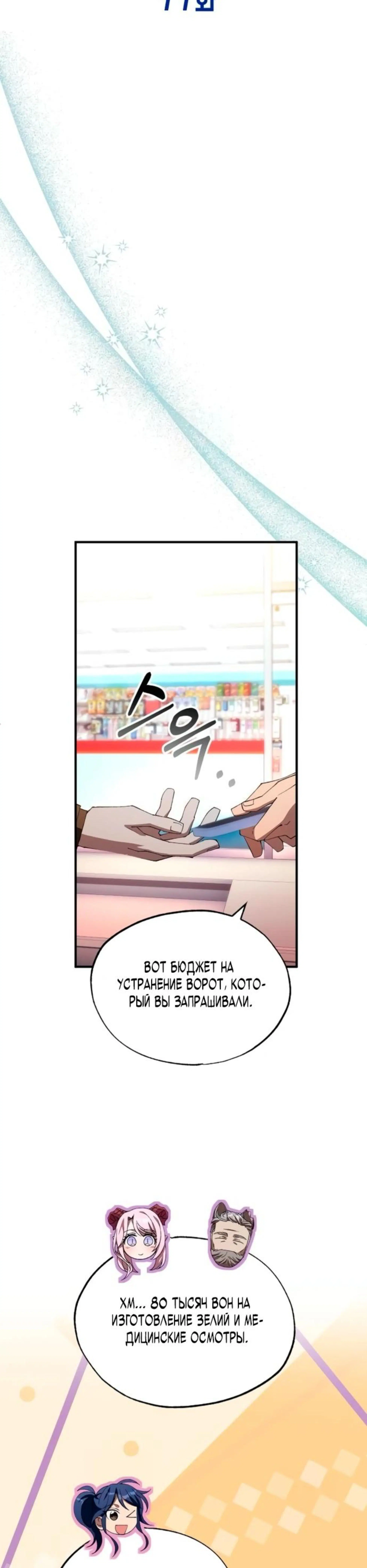 Page 2.002