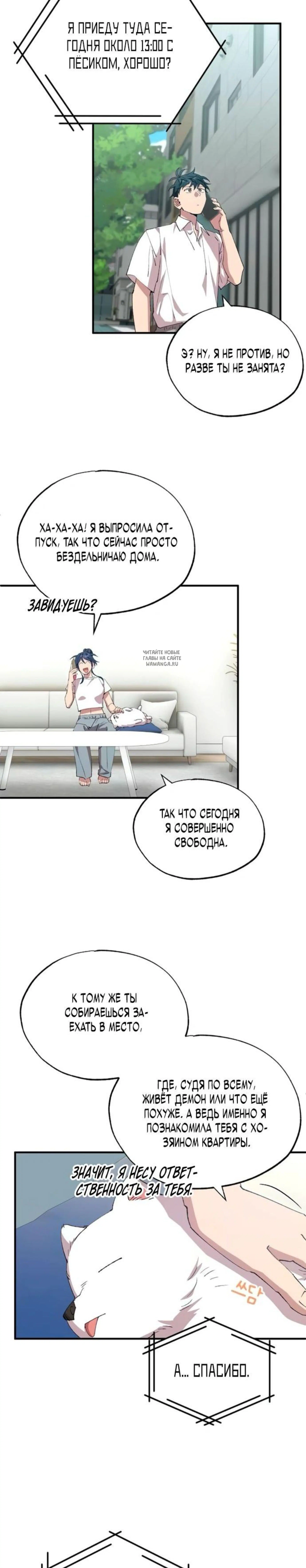 Page 2.001