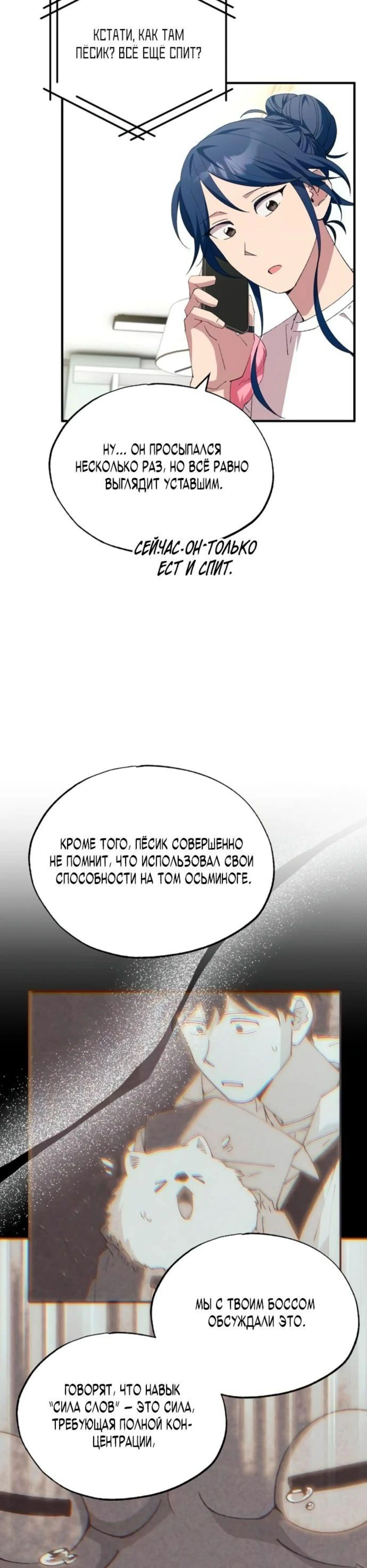 Page 2.002
