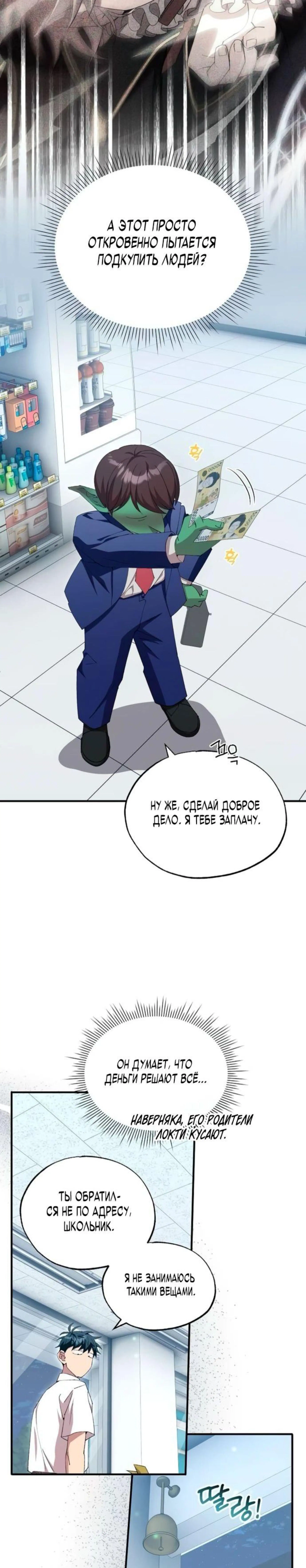 Page 2.000