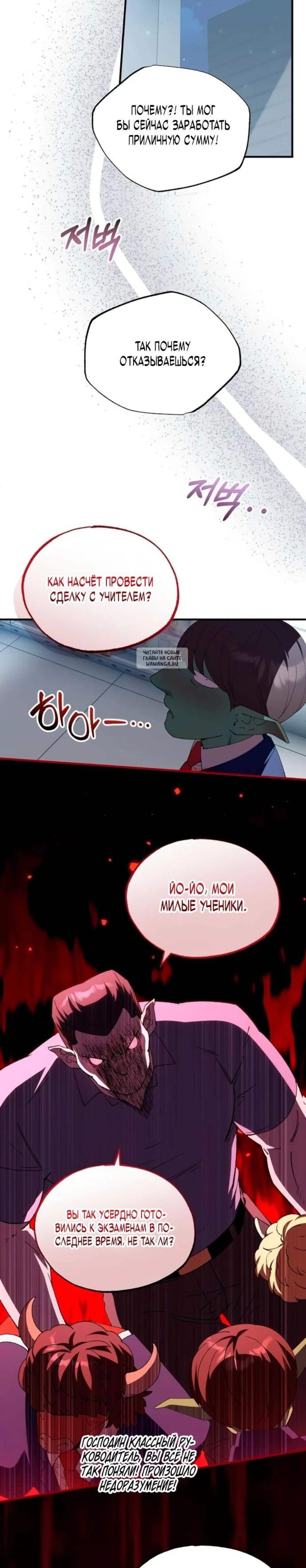 Page 2.001