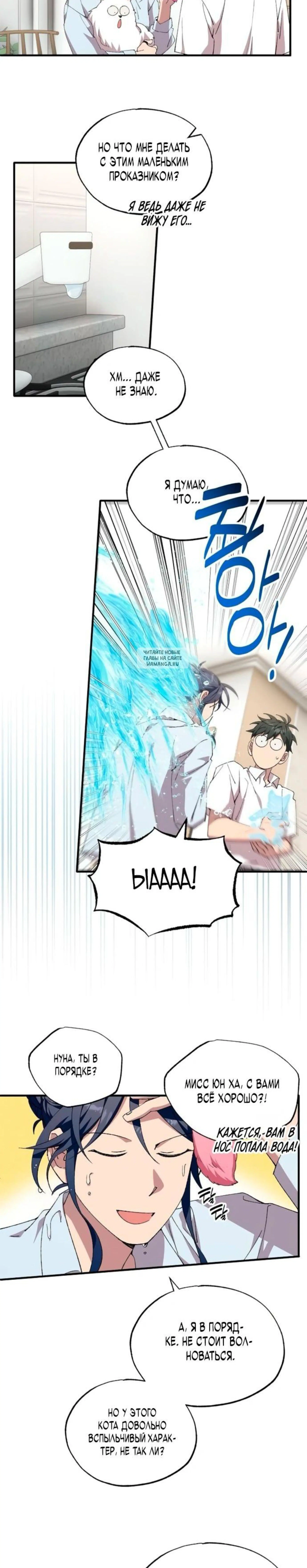 Page 2.001