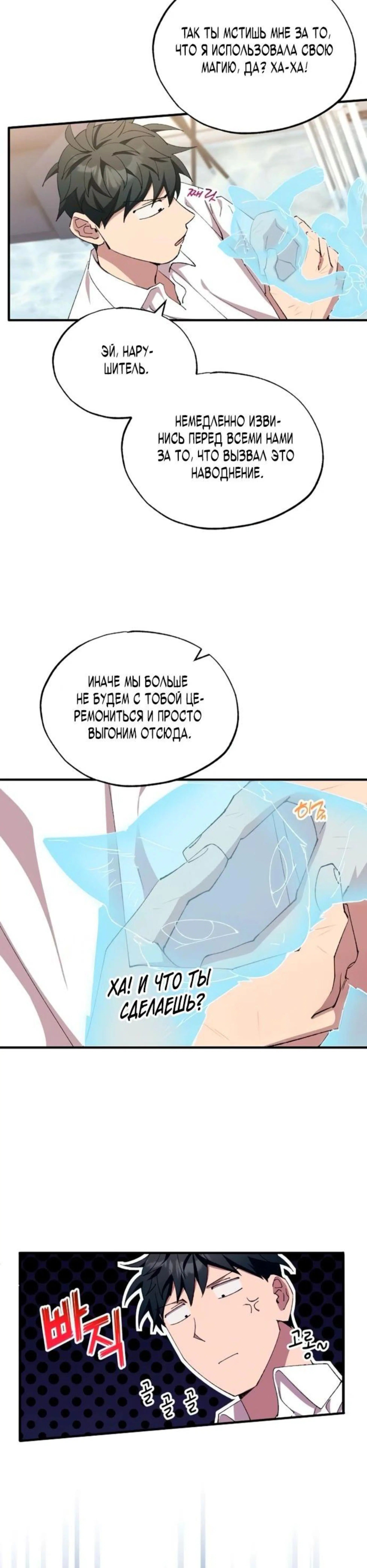 Page 2.002