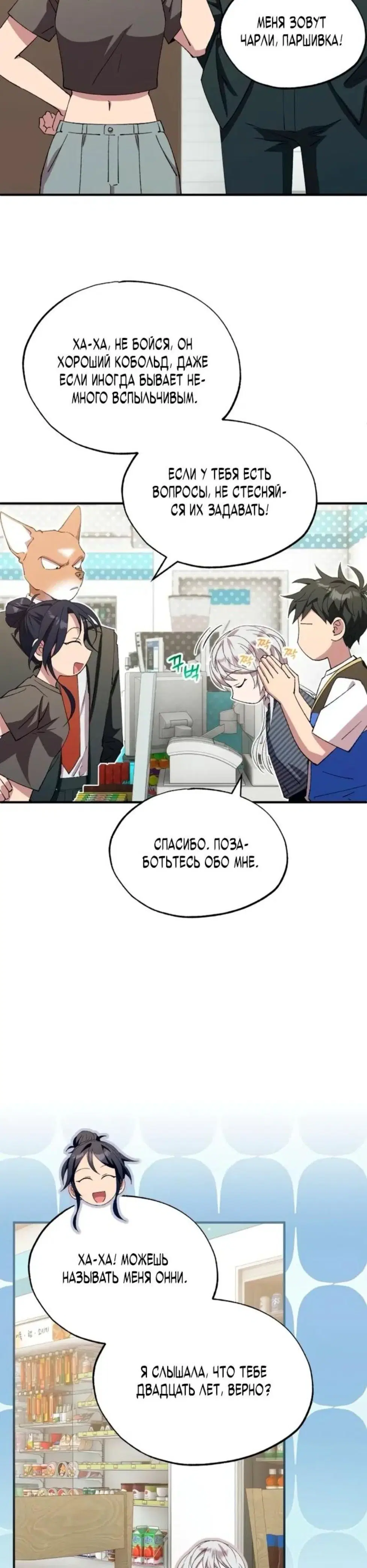 Page 2.001